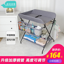 Diaper table Baby Care table newborn baby diaper changing table bath massage table multi-function foldable