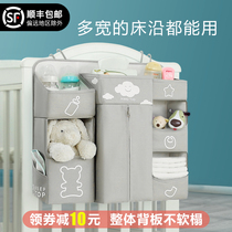 Crib storage bag Hanging bag Bedside diaper storage Bedside storage bag Diaper bag Multi-function storage shelf