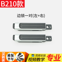 B210-A trolley case accessories combination box lock lock lock lock Customs Customs lock lock
