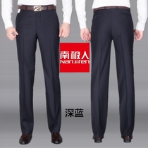 Antarctic autumn business loose mens trousers straight tube pants high waist trousers non-iron overalls