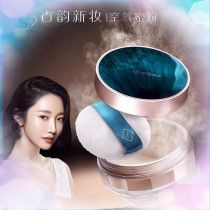 Flower air Xizi powder makeup setting long-lasting oil control waterproof and sweat-proof loose powder natural concealer invisible pores no makeup off