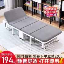 Office lunch break sheets People use folding beds Portable four-fold nap artifact Hospital escort simple hard board bed