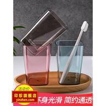 Simple Gargle Cup Home Student Couple Suit Girls Dormitory Brushing Cup Wash Cup Toothbrush Cup