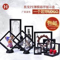 PE film jewelry suspension box transparent jewelry display box ring necklace bracelet jewelry box jewelry storage box