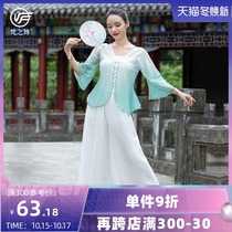Vatican dance classical dance practice uniform female elegant body charm short gauze clothing performance costume gradient color coat summer summer