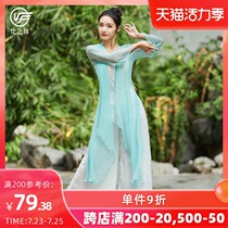 Fan dance Chinese style classical dance practice suit Female elegant long cloak cardigan yarn dress to perform the repertoire suit