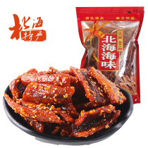 Beihai Weizhou Island specialty ready-to-eat grilled eel 500g seafood snacks sweet and spicy small fish eel pieces dried eel