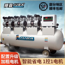 Hurricane oil-free silent air compressor large air compressor air pump industrial grade high pressure auto repair spray pump