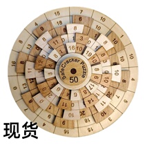 Wooden stereo puzzle 50 High difficulty burning Brain puzzles digital turntable Puzzle Toy Puzzle Dozen Organ Box