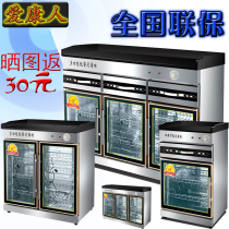 Vertical double door disinfection cupboard Restaurant hotel commercial marble stainless steel tea box Restaurant cabinet disinfection cabinet