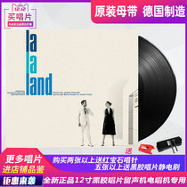 Genuine City of Philharmonic La La Land vinyl record LP movie soundtrack OST12 inch record phonograph