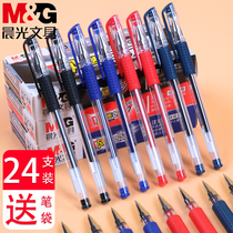 Morning light Q7 gel pen Student gel pen water pen Carbon refill black 0 5mm exam blue black refill red pen Red pen ink Blue water-based signature pen Teachers classic ballpoint pen