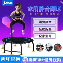 Adult indoor trampoline Home fat reduction slimming jump bed Gym weight loss device Bouncing children rub bed