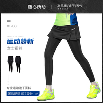 Autumn and winter badminton culottes womens mens sports pants trousers badminton clothing slim slim pleated nine tennis pants