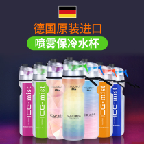 German Ice Mist Spray Bike Sport Kettle Double large capacity water cup Pays cold fitness outdoor riding