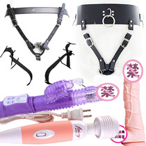 sm lower body tuning fixed AV stick penis forced masturbation massage stick penis dress leather chastity pants