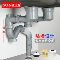 Kitchen sink under the water pipe drain pipe dishwashing sink complete set of wash basin under the water pipe double interface accessories drainer