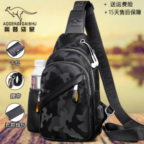 Kangaroo Mens Chest Bag Youth Camouflated Single Shoulder Inclined Satchel Casual Ins Backpack Waterproof Cup Bag New Chest Front Bag