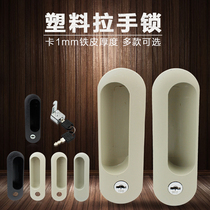  :Steel cabinet handle lock Tin cabinet door lock buckle lock Employee locker handle lock Mailbox lock cabinet door lock