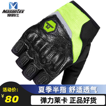  Masontex motorcycle gloves Summer motorcycle mens half-finger womens gloves breathable riding knight equipment