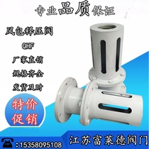  Air bag pressure relief valve QHF-65 80 Mining pressure relief valve Air compressor gas storage tank pressure relief valve 100 125 150