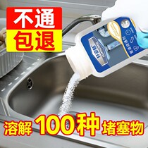 Pipe dredging agent strong power through sewer kitchen oil dirty toilet toilet toilet floor drain blockage dredge artifact