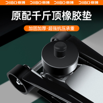 Suitable for Tesla Model Y3 chassis jack rubber pad special shock pad artifact accessories modification Ya