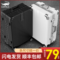 Luggage Strong and durable thickened female rod box 20 universal wheel male 24 travel suitcase large capacity 28 inches