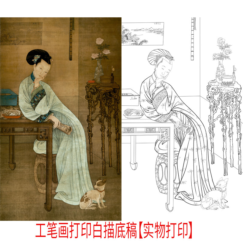 仕女图工笔画-仕女图工笔画促销价格、仕女图工笔画品牌- 淘宝