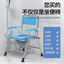 Toilet chair for the elderly toilet toilet chair for rural use toilet chair for pregnant women with fracture patients room movable toilet toilet chair