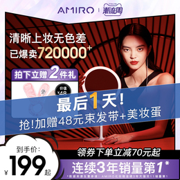 AMIRO makeup mirror mini desktop LED light portable table surface Net red daylight mirror beauty makeup glowing mirror with light