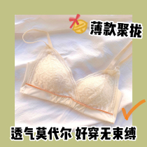 Sunset underwear womens small chest gathered thin section without steel rim to receive a pair of breasts on the anti-sagging girl bra cover summer