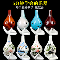 Package Church Beginner introduction Six-hole Ocarina 6-hole 12 Professional alto C tune AC Children students Adult Ocarina musical instrument