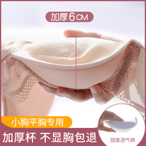 Women's Small Chest Gathering Collapse Breast Anti-sagging Bra Sexy Lace Thickened Rimless Bra