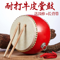 Big drum cowhide drum Musical instrument Chinese drum Red dragon dance special rhythm performance drum Childrens flat drum toy hall drum