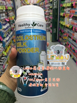  Limo Australia purchased HealthyCare hc Colostrum Powder for children and adults to improve immunity and enhance 300g
