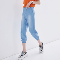 Sky Silk Jeans Woman 2022 New 7 points 70% Harun High waist Thin Summer Thin bunches Pants Horse Pants