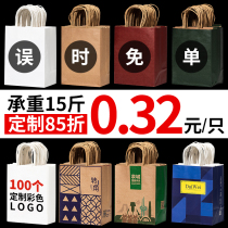 Kraft Paper bag Handbags Bags Customised Milk Tea Takeaway Packaging Bags Gift Wrapping Gift Bags Print Logo
