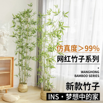 Simulated bamboo light luxury Nordic style decoration living room floor-to-ceiling bionic large fake green plant potted indoor bonsai decoration