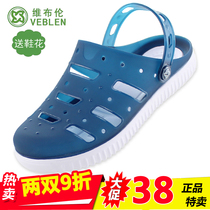 VEBLEN Viburen Summer Men Jelly Shoes Simple Breathable Cave Shoes Thick Bottom sandals Baotou Outdoor Casual Shoes