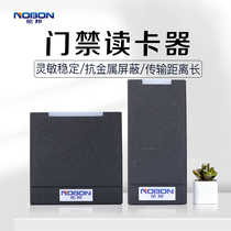 Lombang id access control card reader read head ic card card reader rfid access control system outdoor waterproof anti-metal Weigen