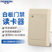 Lembang IC card access control card reader three roller gate site access control id card reader root 2634 protocol read head dual frequency M1
