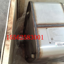The Heavy Steam Original Factory Shandeka C7H silencer 712W15101-0032