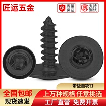 Black round head with pad self-tapping screw cross pan head with meson screw to increase gasket PWA3M3 5M4M5