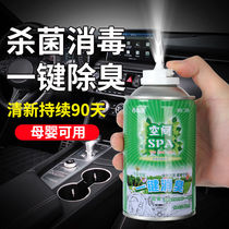 Chlorine dioxide air purification gel formaldehyde fresh and long-lasting purifier indoor car deodorization household