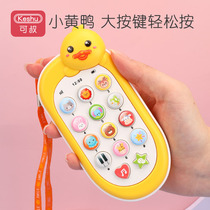 Childrens toy mobile phone baby puzzle phone with music 0-1 A simulation female boy baby can bite 2 girls aged