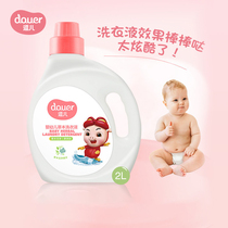 Funny pig pig man infant laundry detergent newborn baby laundry detergent for children for antibacterial non-fluorescent agent 2L