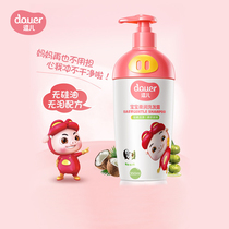 Funny pig pig man children shampoo no silicone oil natural mild 3-15 years old baby girl boy shampoo