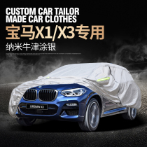 BMW new X1X3 special car jacket car cover sunscreen rainproof thickening anti-snow flame retardant 2021 models