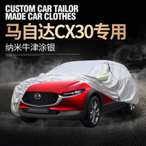 Long Anma Mazda CX-30 Che clothes car cover CX30 EV special sun protection anti-rain thickened heat insulation shade 2021